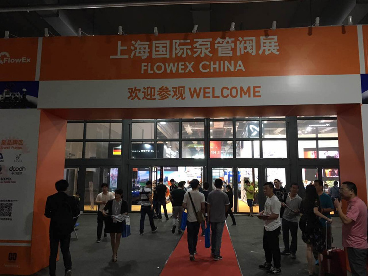 三和(he)彈簧參加(jia)上海國際(ji)泵管閥展(zhan)