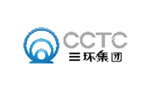 潮州三環(huán)（集團）股份有限(xian)公司