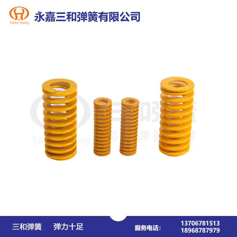 模具彈簧(huang)--輕小負荷(hé)（黃色）TF