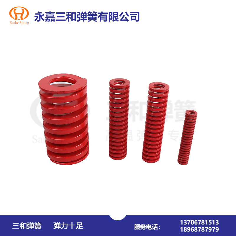 模(mo)具彈簧--中(zhōng)負荷（紅色(sè)）TM