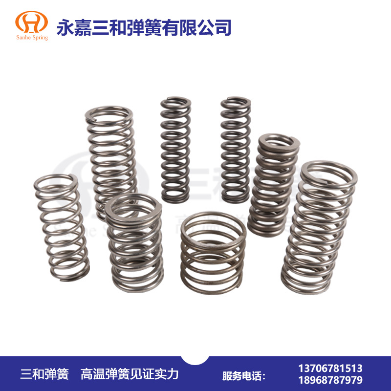 耐高溫彈(dan)簧550--700℃--高溫壓縮彈簧(huáng)廠