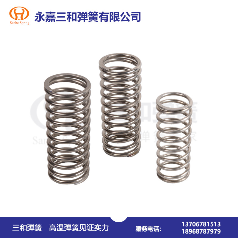 耐高溫彈(dàn)簧500--650℃--高溫壓縮彈簧(huang)生産廠家