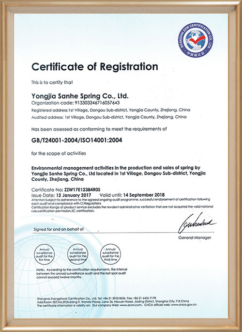 測(cè)試報告(gao)